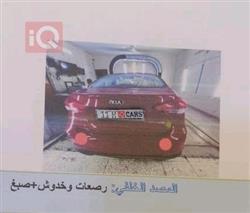 كيا سيراتو